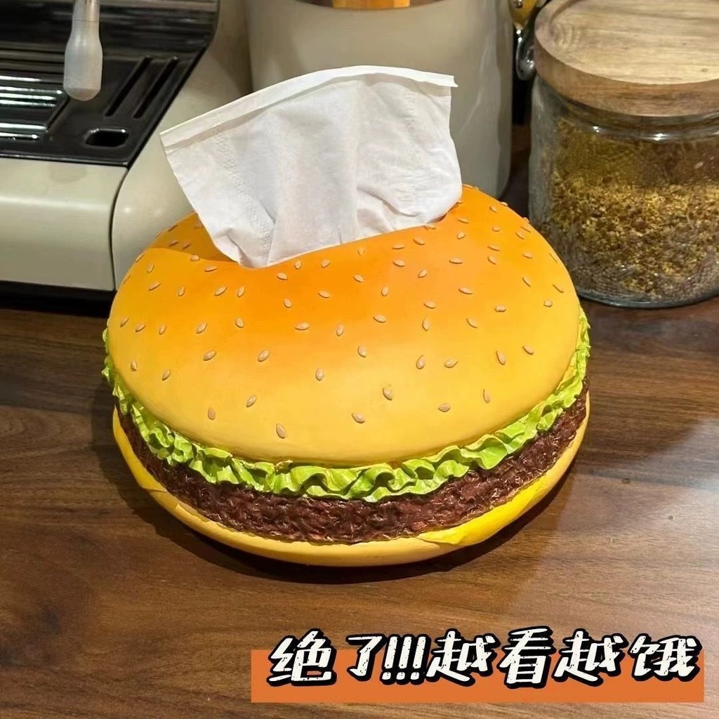 New Style [10,000 People Collection] Xiaohongshu Same Style Burger Tissue Box Creative Nothing Retro Living Room Paper Box Household Fun Decorations Ornaments Fashion Decoration
