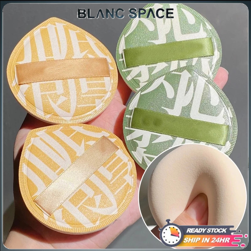 [BS] Cotton soft Makeup Sponge XL Size Powder Puff Super Soft Cotton Face Air Cushion Cosmetic Sponge Puff Beauty Tool