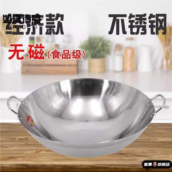 stainless steel pot periuk stainless steel stainless steel pan Stainless Steel Pot Non-Magnetic Stainless Steel Pot Double-Ear Pot Round Bottom Pot Side Pot Edge Pot Large Pot Stove Stainless Steel