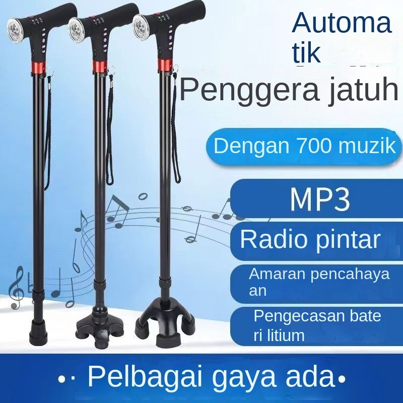 Tongkat pintar dengan cahaya, tongkat, tongkat orang tua,, payung, empat kaki, lipat, payung orang tua, pintar, berelastik, pejalan kaki untuk orang tua, ​ lipat senior​, 智能拐杖 老人拐杖