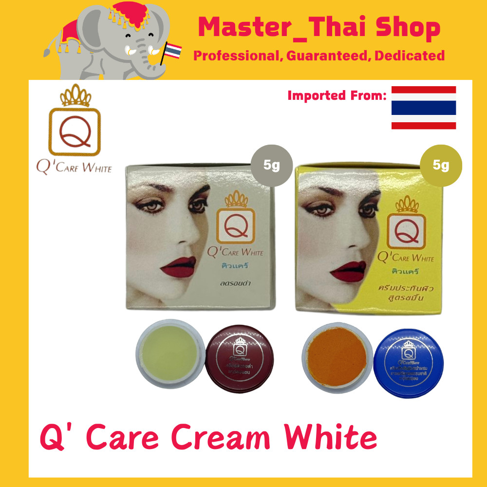 Q' CARE WHITE FACE CREAM 5g。(Original)