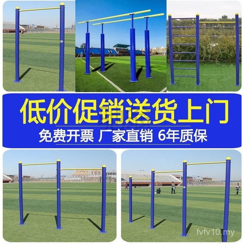 Ug1 Outdoor Horizontal Bar Outdoor Parallel Bar Small Area Park School Community Fitness Equipment Underground Type High Low Bar Ribs