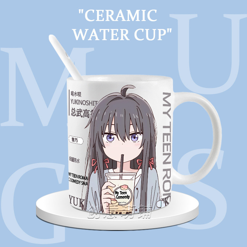 Anime My Teen Romantic Comedy SNAFU My Teen Romantic Comedy SNAFU Yukino Yukino Q Version Fan Ceramic Mug Mug