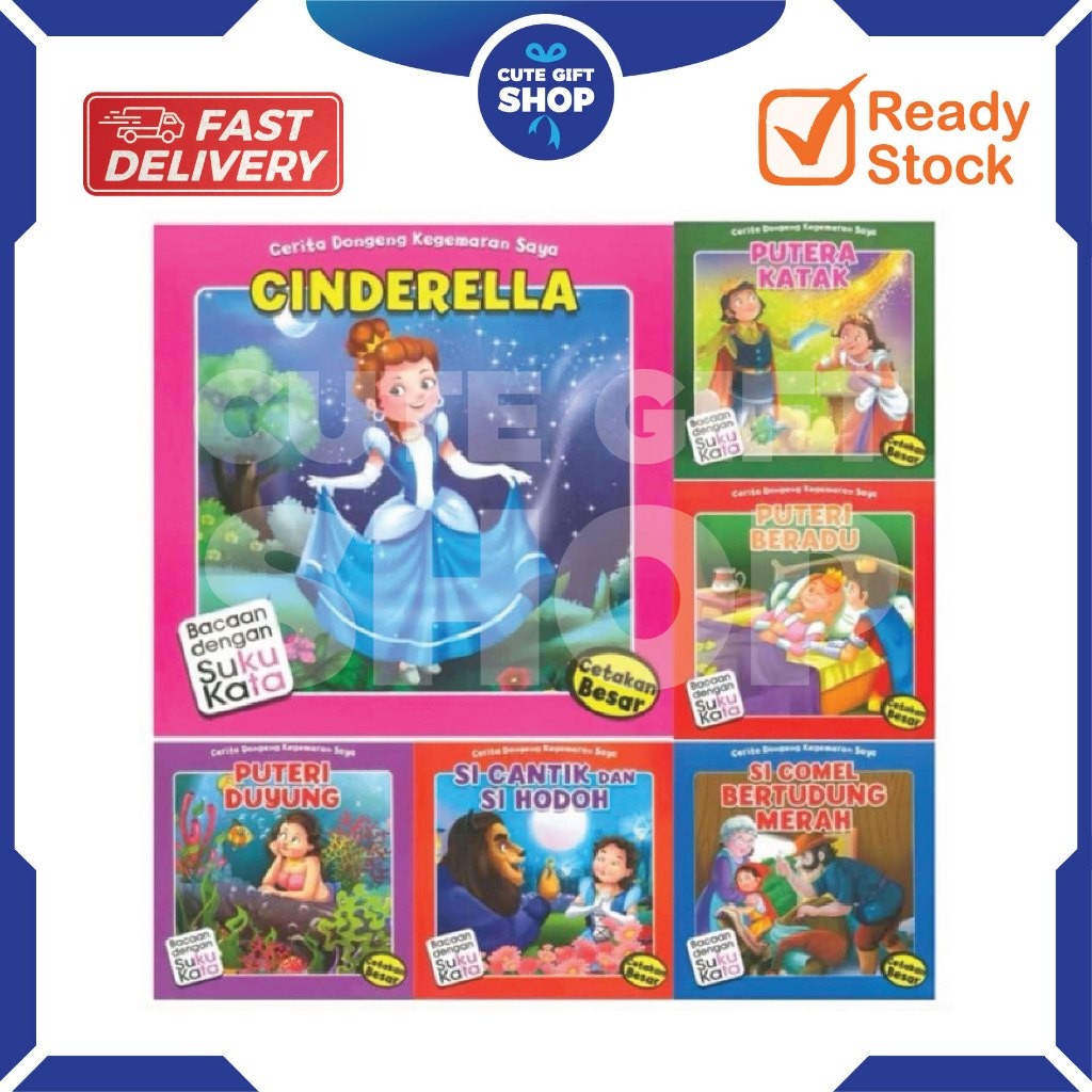 BUKU CERITA DONGENG KEGEMARAN SAYA ( CETAKAN BESAR ) [ BUKU KANAK-KANAK ] ?睡前故事书