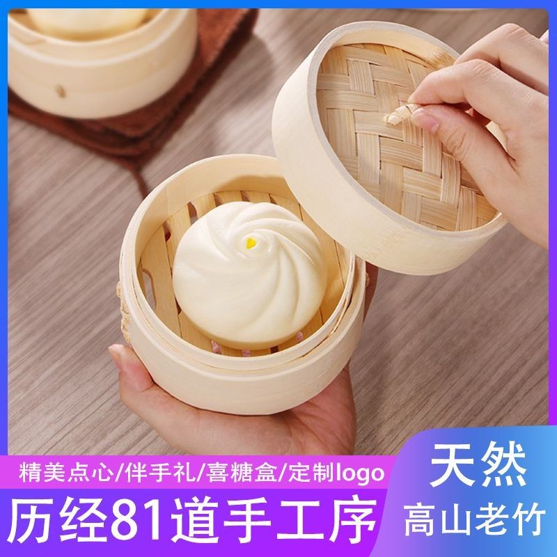 Handmade Bamboo Steamer Mini Small Steamer Household Cage Drawer Small Steamed Dumplings Bamboo Weaving Commercial Steaming Grid Deepened Ste