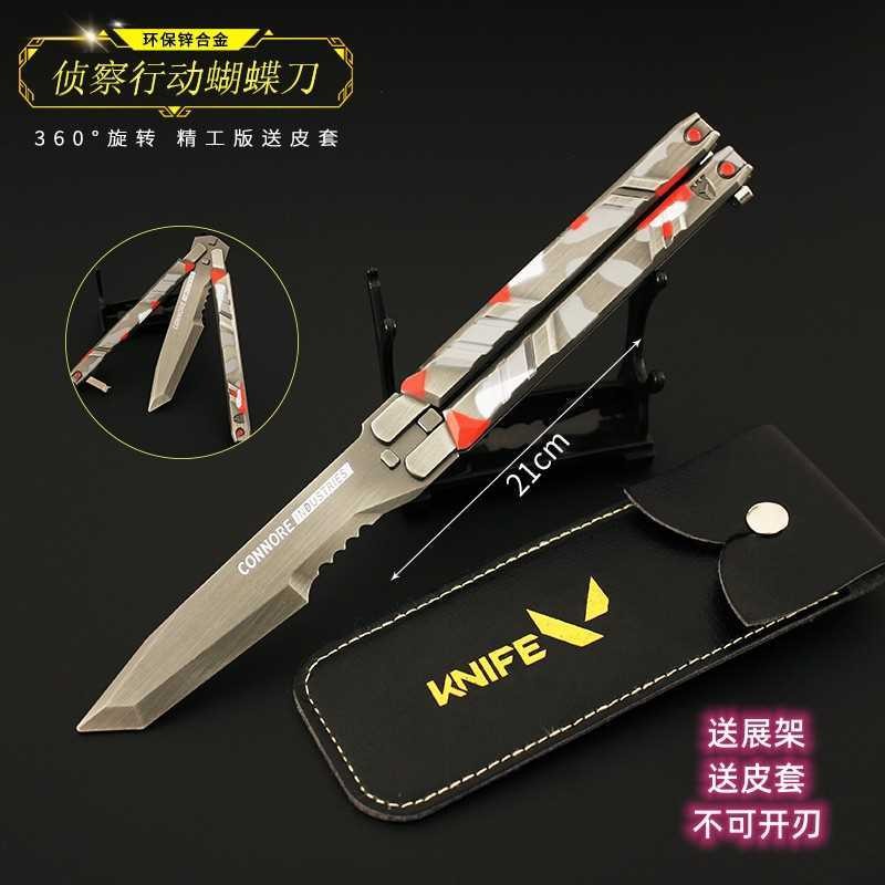 Valent Peripheral Fearless Contract Reconnaissance Action Butterfly Toy Swing Knife Metal Model Crafts Gift