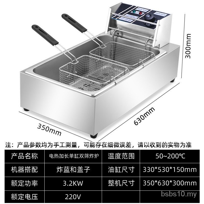 Fryer Commercial Electric Fryer Gas Potato Tower Maker Fried French Fries Fritter Gas Thickened Electric Fryer Household