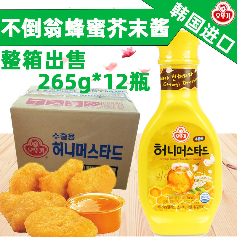 Impor Korea tumbler lebah mustard 265g * 12 botol ayam goreng penuh dengan sos salad mustard