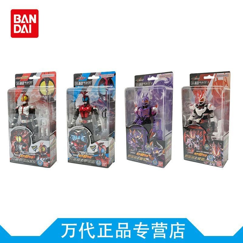 ミ❤Guangao Trendy Play❤ミ Bandai Kamen Rider Voice Super Movable Series Kamen Rider Extreme Fox Ba Bull Armor Fighting King 555 Toys Anime Merchandise Collectibles Gifts