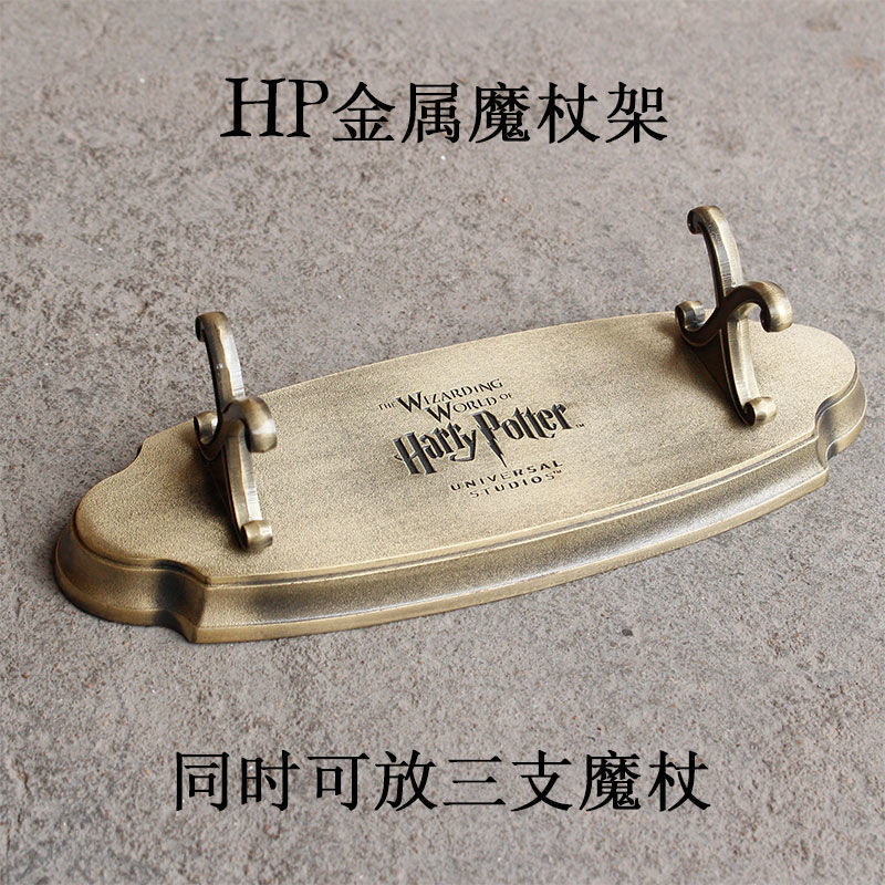 Harry Potter Wand Stand Retro Metal Magic Wand Display Stand Movie Merchandise Figure Desktop Decoration