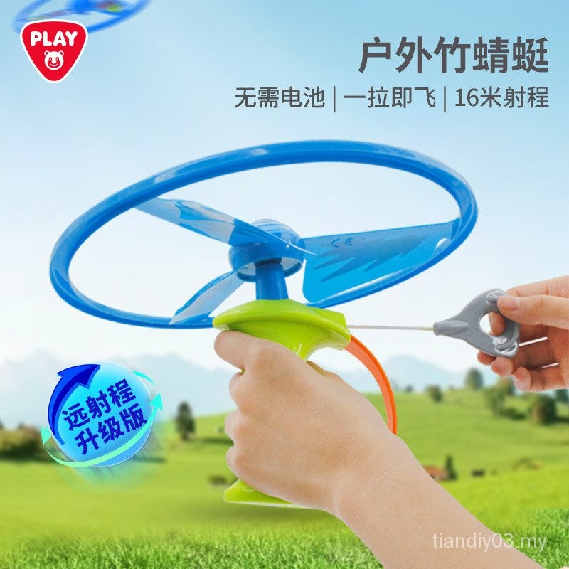 Hot Sales PLAYGO Bamboo Dragonfly Frisbee Children's Toys Hand-Pulled Flying Saucer Rotating Missile Catapult Outdoor Game Boy LH4U