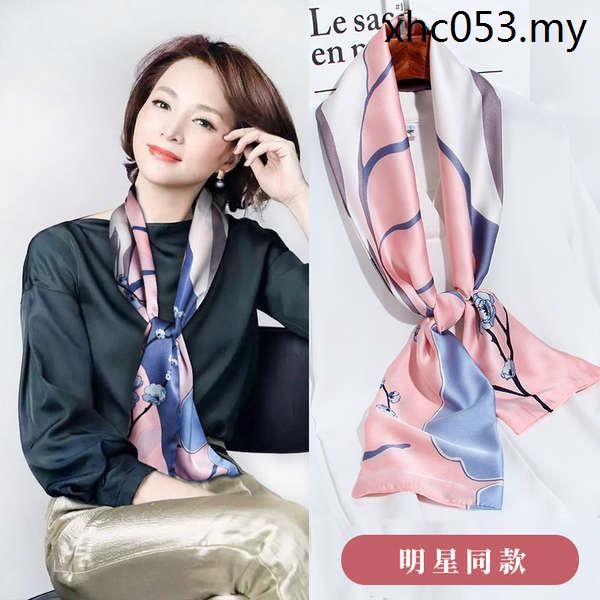 · Recent Hot Sale · Long Strip Small Silk Scarf Women 2024 New Style Autumn Matching Shirt High-End Practical Send Mother Gift Fashionable All-Match