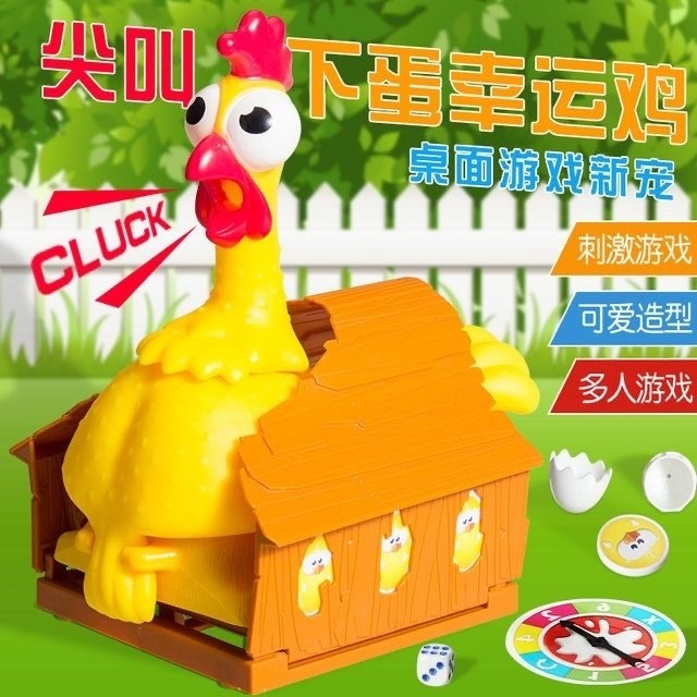 Black Sugar Tricky Party Creative Prank Hen Laying Egg Toy Educational Parent-Child Game Screaming Chicken