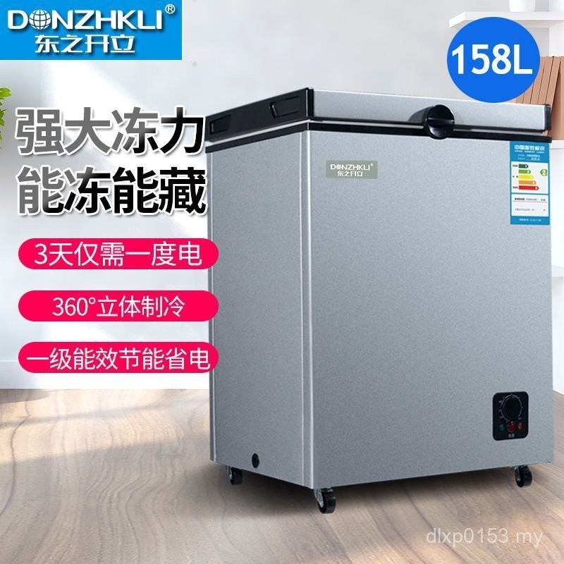 Freezer Freezer Mini Freezer Display Fresh-keeping Cabinet Household Horizontal Freezer Small Freezer Freezer Commercial Small Refrigerator KGOB