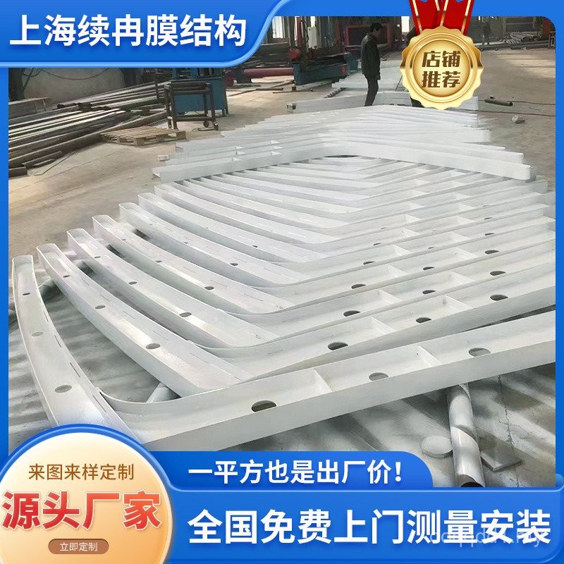 Manufacturer Wholesale 7-Shaped Parking Shed Steel Beam Film Structure Bicycle Shed Beam Special-Shaped Car Shed Steel Be