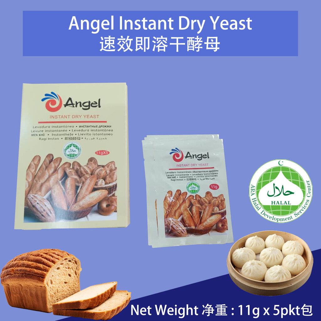 Angel Instant Dry Yeast 11g x 5packet / Ibu Roti Yis Roti Pao 天使牌 速效即溶干酵母