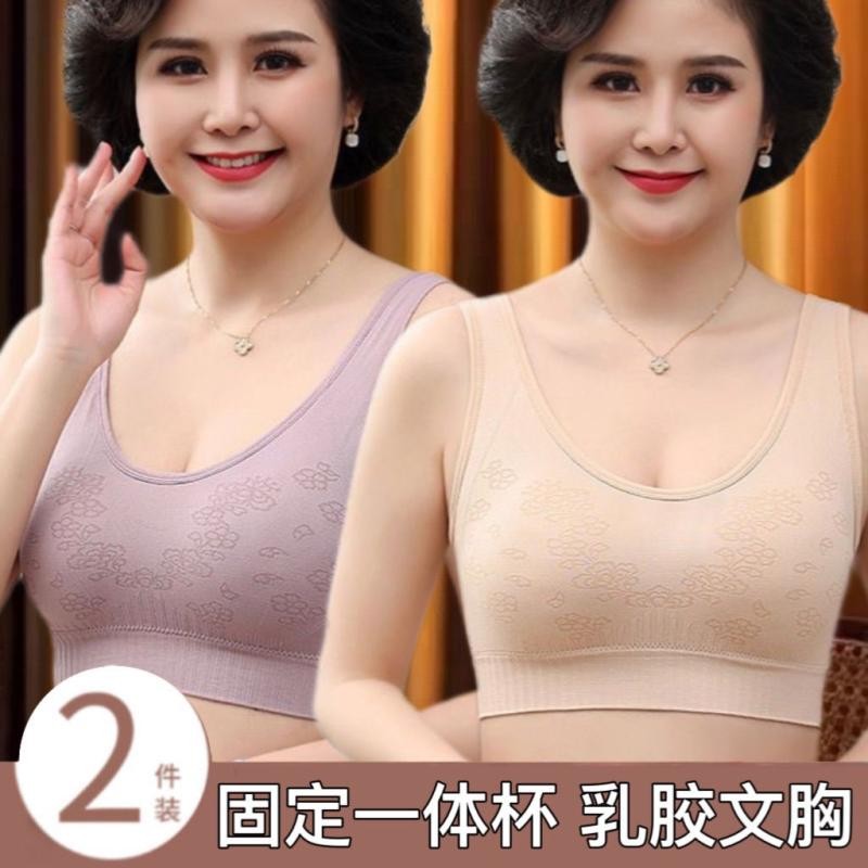 中老年妈妈乳胶内衣女抹胸印花运动固定一体杯文胸背心式睡眠胸罩Middle aged and elderly mothers latex underwear women strapless printed transport xiyanghongfushi666.my20241124