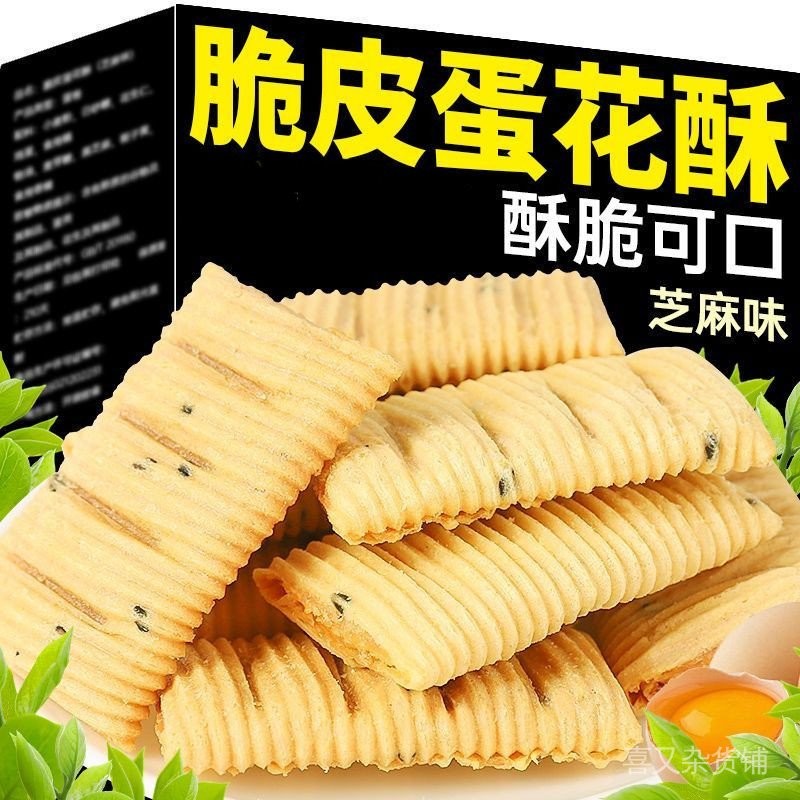 Egg Flower Pastry Stuffed Egg Roll Egg Pastry Roll Cake Egg Pastry Sandwich Egg Roll Egg Pastry