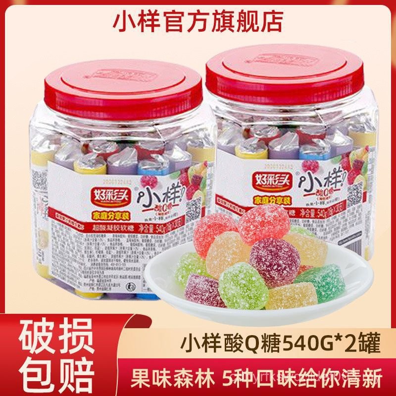 Contoh Gula-gula Masam Q 540g 2 Tin Gula-gula Lembut Gula-gula Buah Baldi Gula-gula Jus Gula-gula Bergetah Gula-gula Berbilang Perisa Kanak-kanak Gula-gula Perkahwinan WVWF