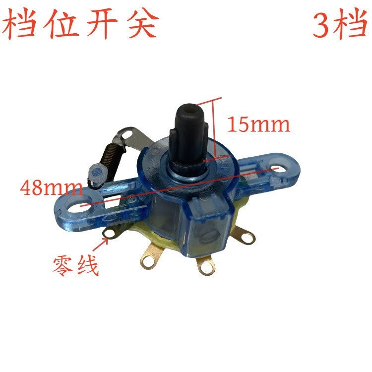 Electric Fan Post Electric Universal Accessories Wall Fan Speed Regulator Table Fan Switch Gear Pull Wire Speed Control