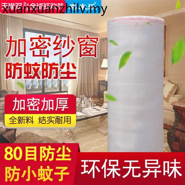 Anti-dust Window Screen Mesh Nylon Thickened 80 Mesh Filter Mesh Anti-dust Mesh Window Mesh Fishing Insect Net Seawater