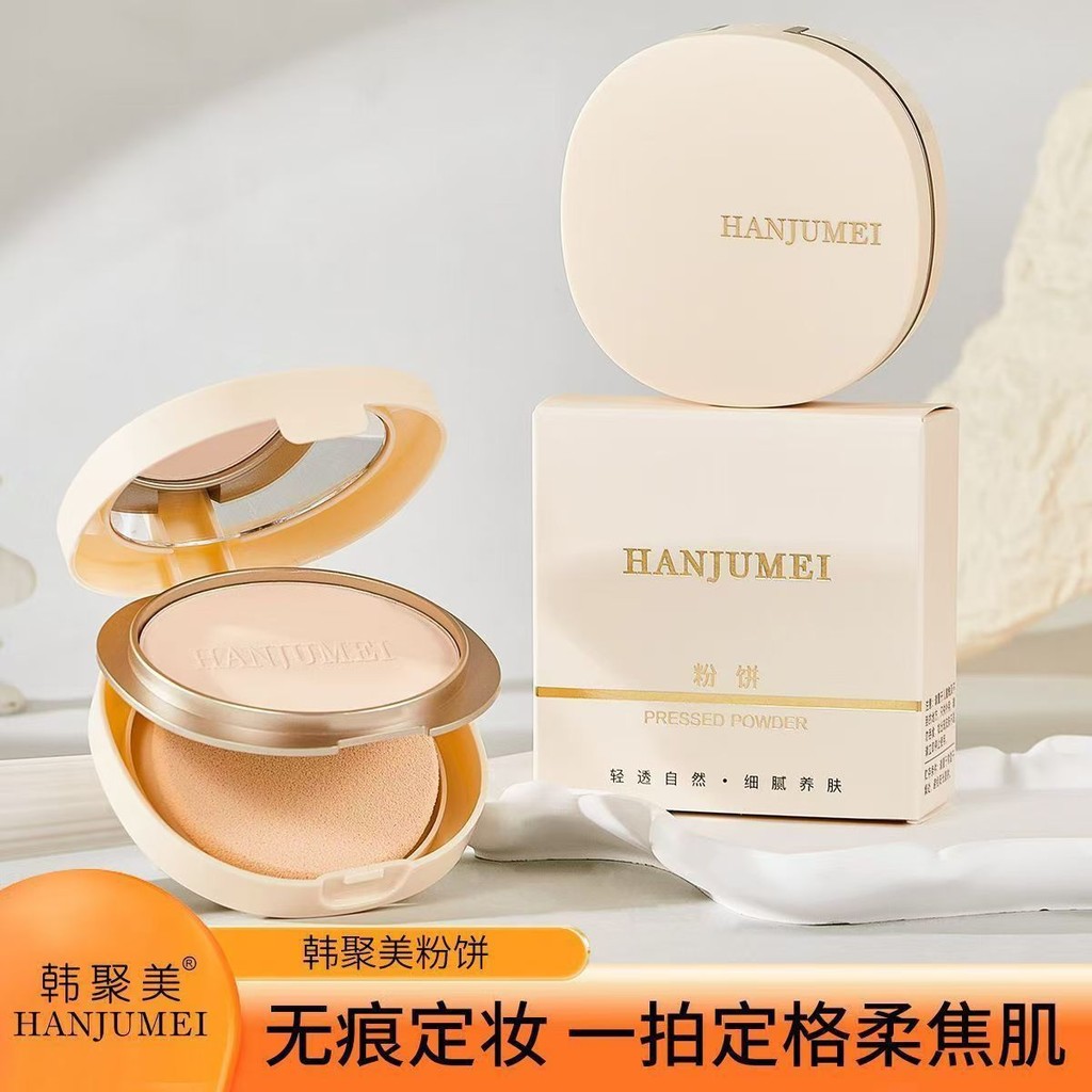 Ready Stock️Pramy防晒蜜粉饼粉饼散粉 Transparent Sunscreen Loose Powder Loose Powder Setting Lasting Concealer