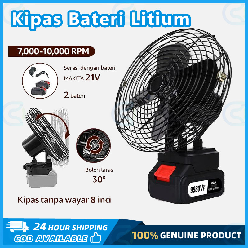 【Malaysia shipping】8-Inch Portable Camping Fan - Cordless Rechargeable with 3000mAh Battery, Adjustable High-Power Mini Fan for Outdoor Use