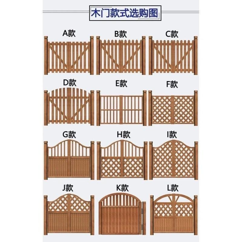 实木格栅门防腐木半腰门户外庭院小门隔断门牛仔门双向开回弹门Solid wood grille door, anti-corrosion wood half waist door, outdoor courtyard20241022