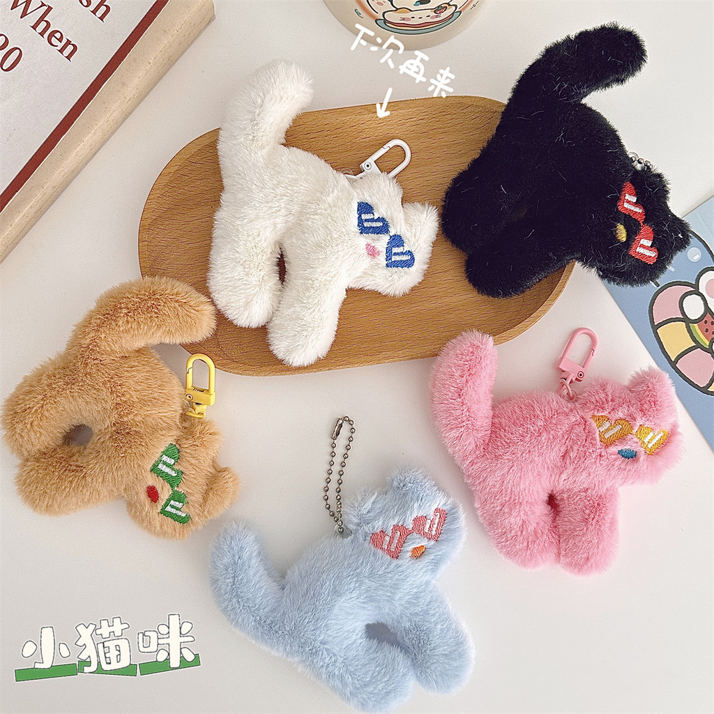 Cute Funny Sunglasses Pink Cat Doll Ornaments Girl Bag Hanging Piece Pendant Doll Keychain