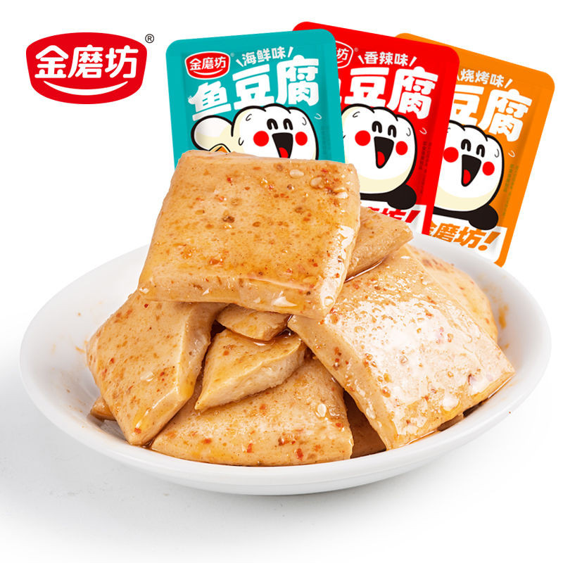 金磨坊 鱼豆腐 香辣味即食食品宿舍解馋小零食网红麻辣豆干Q弹 Instant Fish Tofu