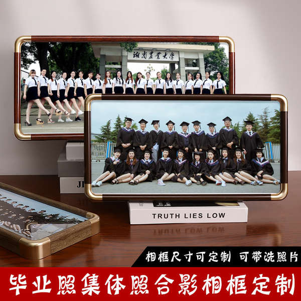 Commemorative gifts group photo frames HOTSELLING Convocation creative photo ornaments 2025 new graduate gift Graduation Photo Frame ❀Rectangular graduation photo group photo photo frame large size photo frame table group photo hanging wall customiz