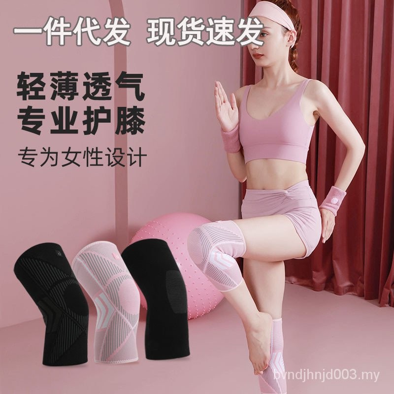 Hot Sale Sports Knee Pads Men Women Running Basketball Football Sports Fitness Knee Pads Protect Knee Knitting High Elastic Knee Pads QALO
