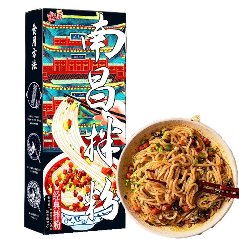 Event promotion Yiren's Nanchang Mixed Noodles 7 Kinds of Seasoning Pack Spicy Noodles Jiangxi Rice Noodles Instant Breakfast Night Snack Noodles 1 Box L9OQ