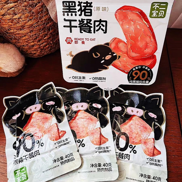 lunch box with bag lunch box bento lunch box thermos lunch box Fuji Baby Black Pork Lunch Meat Children Breakfast Instant Cooked Food Instant Ham Baby Food Supplement Canned Food 40g x 6