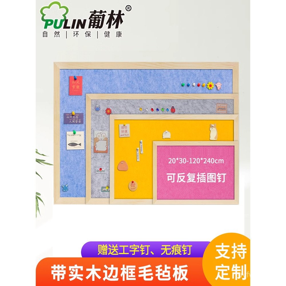 Papan Mesej Bingkai Kayu Pepejal Pulin Warna Papan Kenyataan Papan Kenyataan Papan Memo Papan Buletin Papan Felt Dinding Foto Warna Boleh Disesuaikan Saiz Boleh Disesuaikan Pelekat Dinding Tebal 9mm