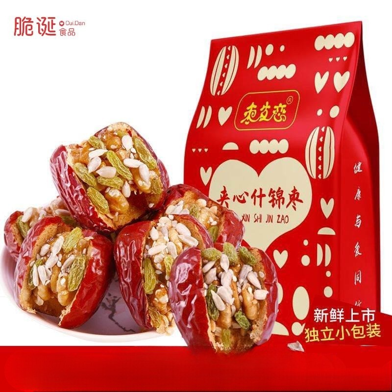 ZEJUN Assorted dates Sandwich dates Hetian red dates with walnuts Independent small packaging Specialty big dates with walnut kernels