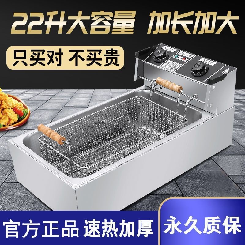 Thickened Lengthened Electric Fryer Commercial Timing Fryer Constant Temperature Stainless Steel Fried Chicken Potato Fritter Equipment F