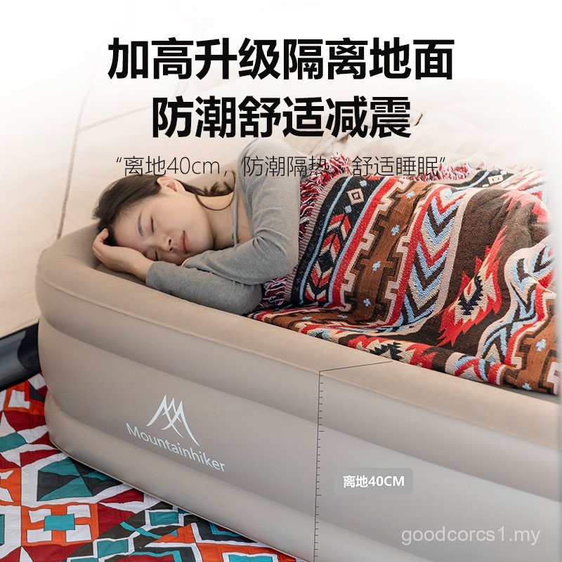 Mountain Guest One-Piece Delivery Outdoor Camping Thickened Mattress Inflatable Bed Portable Outdoor Sleeping Mat
