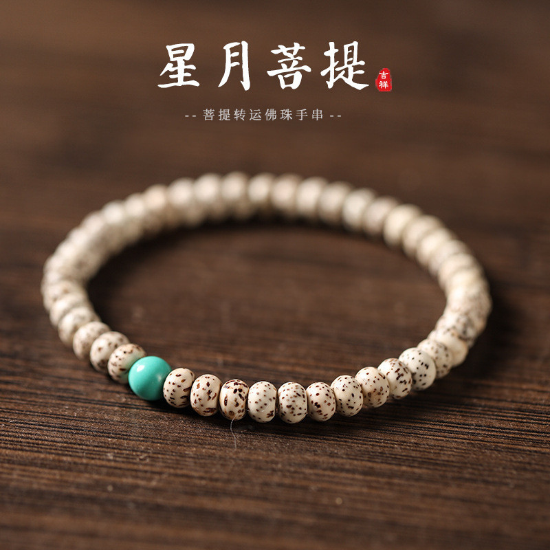 【Selling at a loss】Bodhi Hand String 星月菩提手串 男女手串 古法手串 手链 简约手链 手串 绿松石手串 朱砂手串