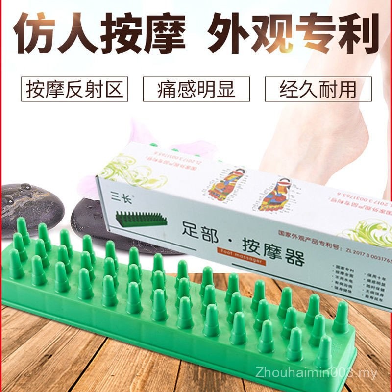 [3864 People Praise] Foot Massage Board Shiatsu Board Foot Massage Imitation Pebble Massage Cushion Foot Massage Cushion Massage Foot Cushion
