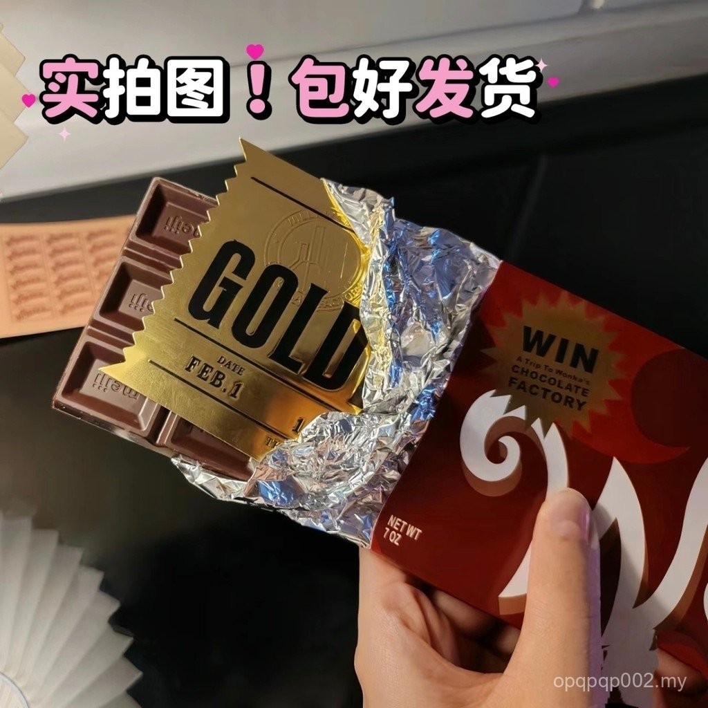 Charlie and Chocolate Factory Gold Coupon Same Style cos Props Willy Wonka Chocolate Coupon Lucky Tic