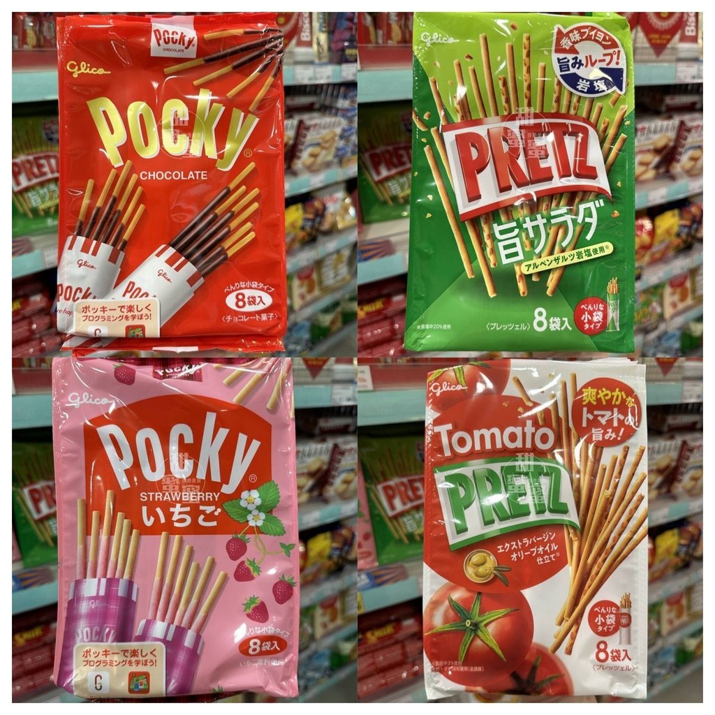 Hong Kong Glico PRETZ PRETZ Chocolate Flavor/Strawberry Flavor/Salad/Tomato Finger Biscuits Chocolate Snacks 24.4.7