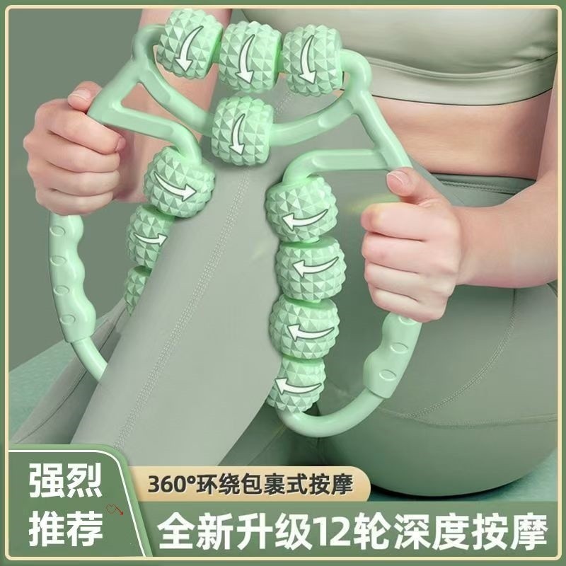 12 Wheels Stovepipe Calf Relax Roller Muscle Ring Foam Yoga Stretch Roller Leg Clip Leg Massager 25.04.18