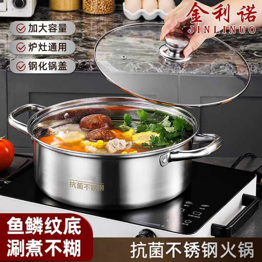 [Praise Rate Super 99% Same Style] Thickened Stainless Steel Soup Pot Household Hot Pot Pot Pot Pot Soup Pot Hot Pot Pot Induction Cooker Gas Stove Pot Noodle Cooking Pot