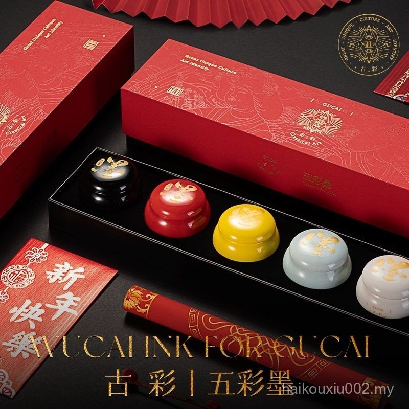 [Traditional Ceramic Craft Production] Rubens Multicolored Ink Ancient Color Chinese Painting Solid Paint Fine Brush Painting Calligraphy Pearlescent Font Handwritten Handbook