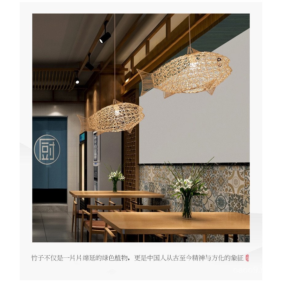 Southeast Asian Bamboo Chandelier Creative Rattan Fish-Shaped Restaurant Restaurant Tea House Unique Hot Pot Restaurant B & B Rattan Lamp