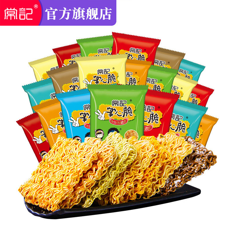 Chang Kee Crispy Noodles Palm Crispy Dry Eating Noodles Instant Noodles Whole Box Filled Hungry Late Night Snacks Snacks Snacks