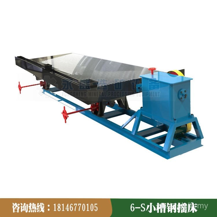 Jiangxi 6S Glass Steel Shaker Manufacturer Gravity Mining Equipment Select Sand Gold Copper Rice Gold Rush Tool