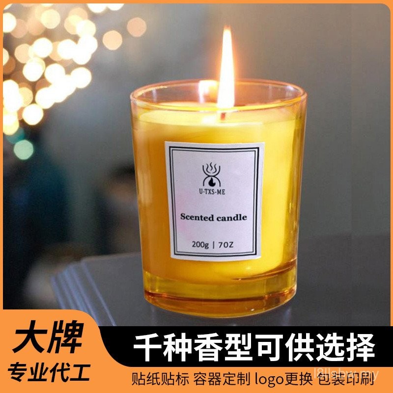 [Processing] Scented Candles Plant Essential Oil Indoor Home Decorations Fresh Deodorant Fragrance Fragrance Wholesale