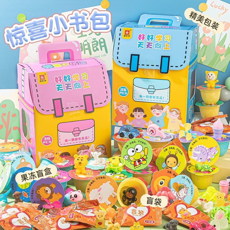 (READY STOCK)惊喜拆盲盒幼儿园学生开学奖励小玩具男女孩抽奖盲袋小礼物Surprise unboxing kindergarten students start school reward small20241121